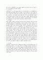 베트남의 역사와 문화 63페이지