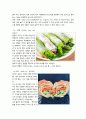 베트남의 역사와 문화 65페이지