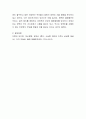 양육비 안정적 지원을 위한 선지급제와 양육비 채무자 이행조치 강화를 내용으로 한 양육비 이행확보 및 지원에 관한 법률 일부 개정안을 대표 발의 했습니다. 양육비를 국가가 선지급하고 주장하는 법안에 대하여 반대, 찬성으로 이야기를 나눠 봅시다. 4페이지