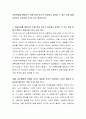 아동학대를 예방하기 위해 현재 자신의 위치에서 실천할 수 있는 것에 대해 토론하고 실천사항 3가지 이상 정리하시오 2페이지