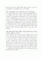 아동학대를 예방하기 위해 현재 자신의 위치에서 실천할 수 있는 것에 대해 토론하고 실천사항 3가지 이상 정리하시오 3페이지
