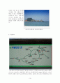 삼척시 답사자료 12페이지