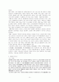 삼척시 답사자료 13페이지