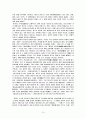 삼척시 답사자료 15페이지
