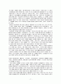 삼척시 답사자료 17페이지