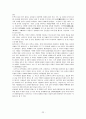 영광지역 유적답사 22페이지
