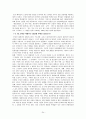 영광지역 유적답사 24페이지