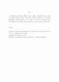 장애인복지에서 탈시설화의 현황과 전망에 대하여 논하시오 3페이지