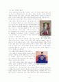 계룡산지역 유적답사 3페이지