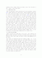 계룡산지역 유적답사 4페이지