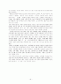 계룡산지역 유적답사 28페이지