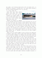 고창 변산 정읍 유적 답사자료 43페이지