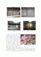 양주, 철원지역 유적답사 12페이지