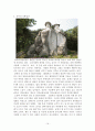 양주, 철원지역 유적답사 16페이지