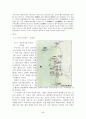 영주, 봉화지역 답사자료 46페이지