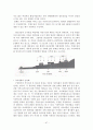 영주, 봉화지역 답사자료 47페이지