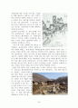 영주, 봉화지역 답사자료 49페이지