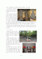 영주, 봉화지역 답사자료 62페이지