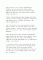 [윤창호법이후] 음주운전 탄원서(부모님 작성 호소문) / 실제작성 벌금감소, 형량감소 / 감경 팁 포함 4페이지