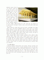 안동지역 답사자료 12페이지
