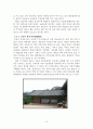 안동지역 답사자료 15페이지