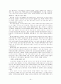 안동지역 답사자료 18페이지