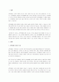 강박장애란 무엇이며, 원인, 증상, 치료방법에 대해 서술하시오. 그리고 나라면 어떻게 할 것인지에 대한 개인적 의견을 서술하시오. 2페이지