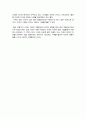 (A+) 비발디 사계 감상문 ( 사계절의 변화를 생생하게 표현하며 시대를 초월하는 감동) 3페이지