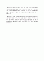 베토벤 월광 소나타 (A+감상문) - 달빛 아래 펼쳐지는 몽환적인 풍경과 인간의 깊은 감성을 담은 음악적 여정 3페이지