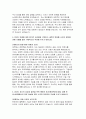 하나은행 자기소개서 - 하나은행 자소서 2024년 하나은행에 지원한 이유를 본인의 지원 분야와 연관지어 구체적으로 작성 자신의 성장과 발전을 위한 행동의 동기(원동력)에 대해, 입행 후 하나은행에서의 목표 달성을 위한 노력과 연관지어 작성 4페이지