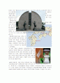 포항 오천 구룡포지역 유적답사 13페이지