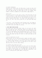 사회 사상과 사회 복지 정책에서 내용은 매우 다양하지만 페이비언 사회주의, 국가개입 주의 (케인즈 주의), 신자유주의 (자유방임주의), 마르크스주의 등 네 가지로 대별 할 수 있는데 네 가지를 간략히 설명하고 우리나라의 사회 복지 정책은 어느 사상에 더 가까운 가를 논리적으로 작성하기 바랍니다 3페이지