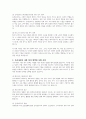 사회 사상과 사회 복지 정책에서 내용은 매우 다양하지만 페이비언 사회주의, 국가개입 주의 (케인즈 주의), 신자유주의 (자유방임주의), 마르크스주의 등 네 가지로 대별 할 수 있는데 네 가지를 간략히 설명하고 우리나라의 사회 복지 정책은 어느 사상에 더 가까운 가를 논리적으로 작성하기 바랍니다 4페이지