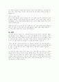 사회 사상과 사회 복지 정책에서 내용은 매우 다양하지만 페이비언 사회주의, 국가개입 주의 (케인즈 주의), 신자유주의 (자유방임주의), 마르크스주의 등 네 가지로 대별 할 수 있는데 네 가지를 간략히 설명하고 우리나라의 사회 복지 정책은 어느 사상에 더 가까운 가를 논리적으로 작성하기 바랍니다 5페이지