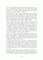 터키의 문화유적 45페이지