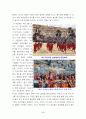 페루의 역사와 문화 48페이지