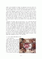 이탈리아 문화유적 2 17페이지