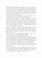 이탈리아 문화유적 2 22페이지
