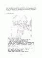 이탈리아 문화유적 2 26페이지