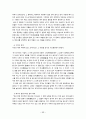 이탈리아 문화유적 2 52페이지