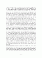 이탈리아 문화유적 2 61페이지