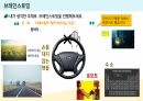 아동창의성교육_중간과제 4페이지