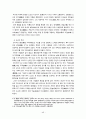 낙양답사 교재 49페이지