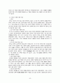 낙양답사 교재 53페이지