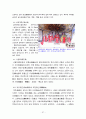 낙양답사 교재 57페이지