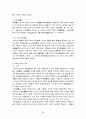 낙양답사 교재 58페이지