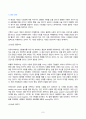 2024년 1학기 방송통신대 중간과제물 사회복지학개론)사회복지학개론 1강에서 5강 중 본인이 생각하기에 가장 인상적인 장면이나 주제를 선정하시오 이 영상의 내용을 짧게 요약 사회복지는 나눔이고, 나눔은 인권이다라는 말의 의미 7페이지