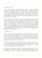 2024년 1학기 방송통신대 중간과제물 생명과환경)전세계에서 미세먼지 평균 농도가 가장 높은 도시부터 10번째로 높은 도시까지를 조사하고 그 원인을 찾아보시오 4페이지
