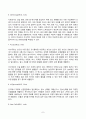 2024년 1학기 방송통신대 중간과제물 생명과환경)전세계에서 미세먼지 평균 농도가 가장 높은 도시부터 10번째로 높은 도시까지를 조사하고 그 원인을 찾아보시오 7페이지