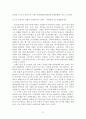 [방통대][한국사의 이해]24년 1학기 중간과제물_v1 5페이지